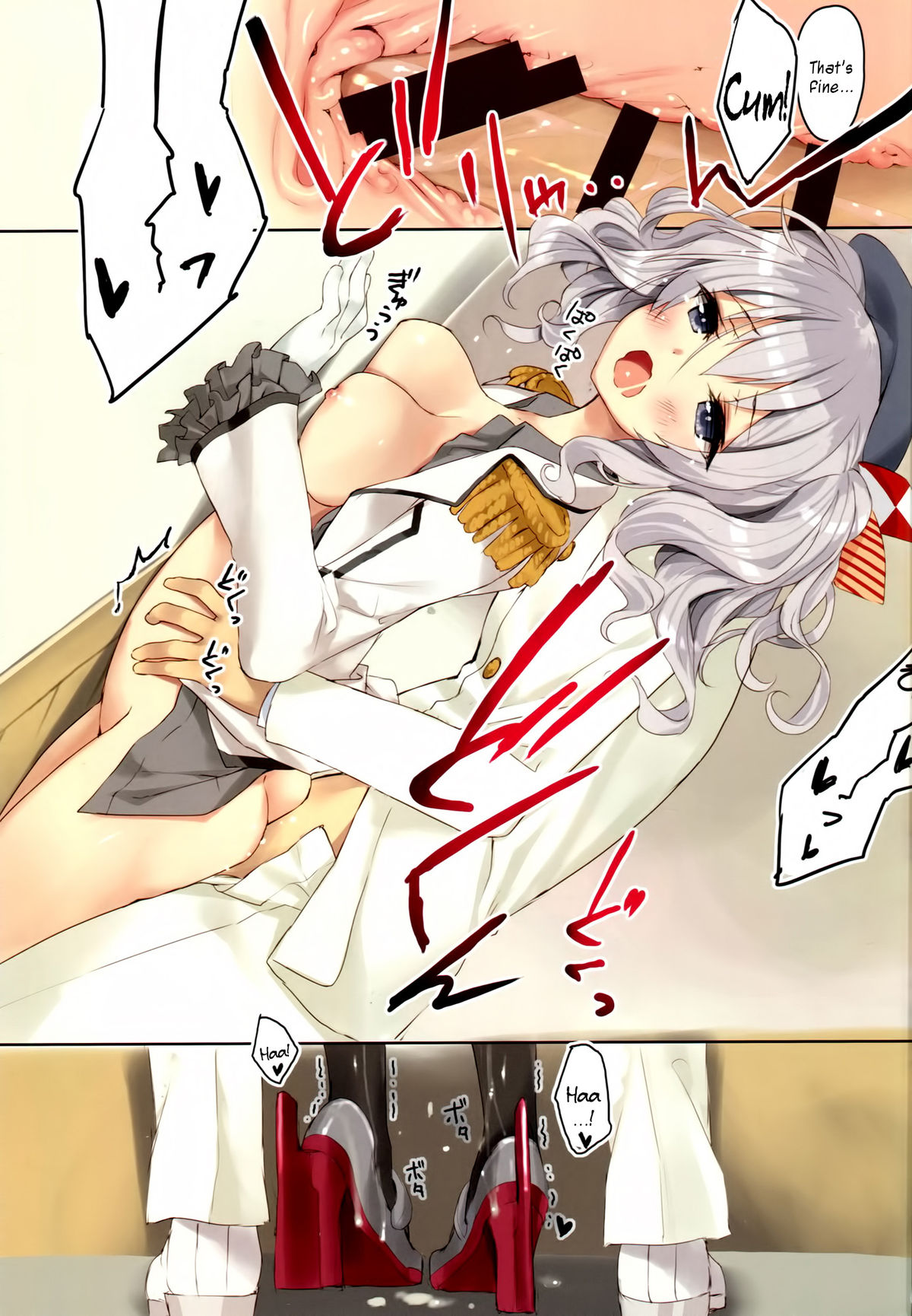 Teitoku-san, Kashima to Koko de Shimasenka? page 12 full
