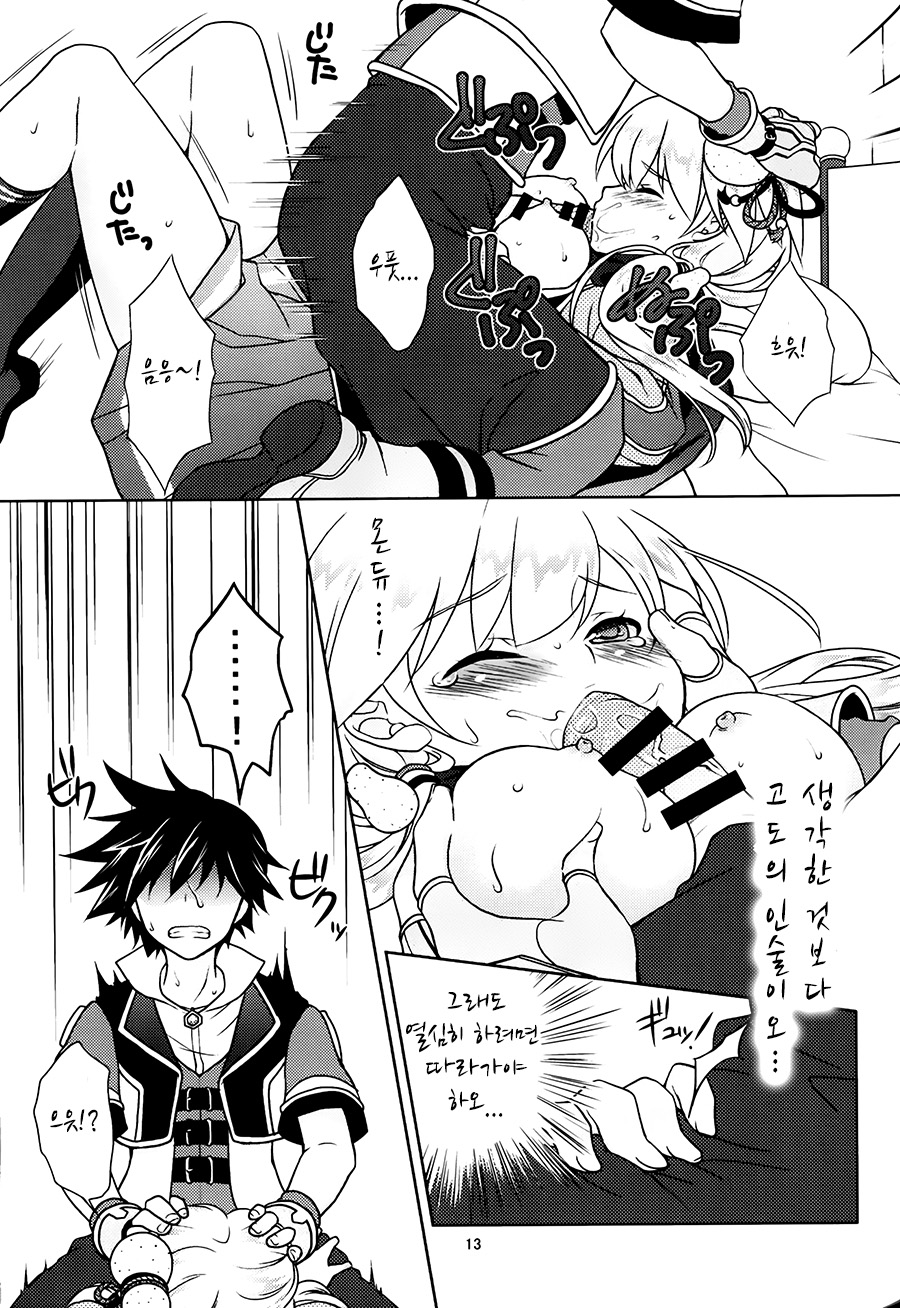 Bon-appetit! page 12 full