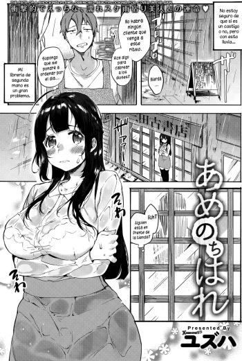 [Yuzuha] Ame Nochi Hare | After the Rain Clears (COMIC Anthurium 026 2015-06) [Spanish] [XHentai95] cover