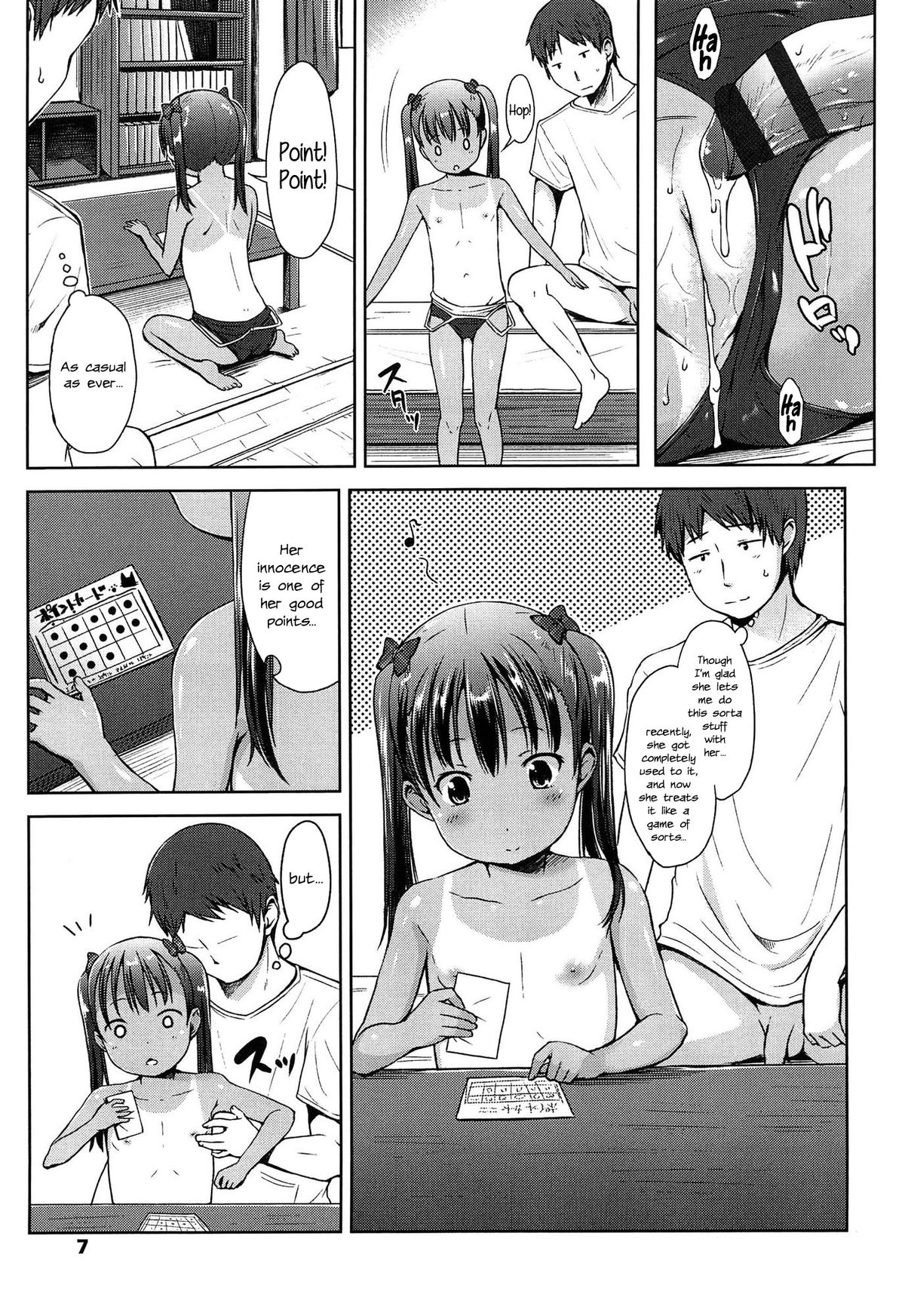 Hajimete Janai yo? | It's not Your First Time?   + page 10 full
