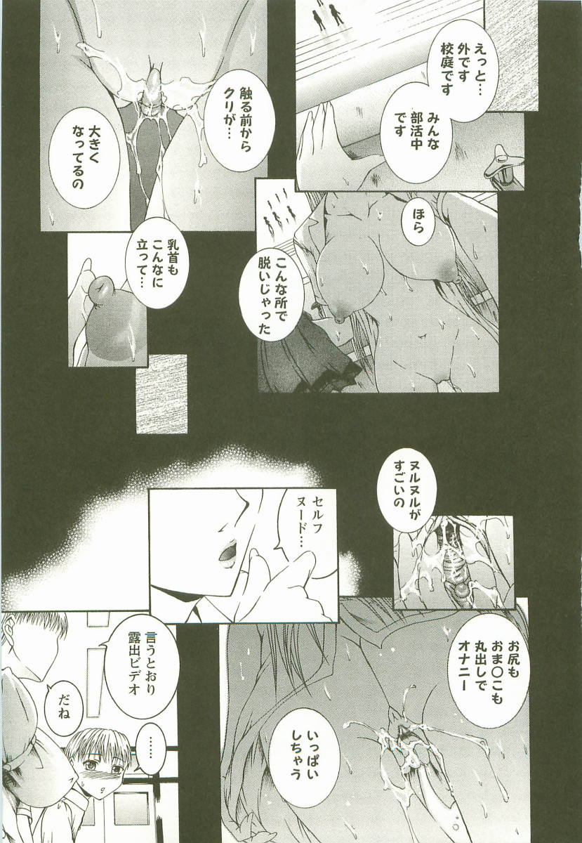 HHHH - Four H page 12 full