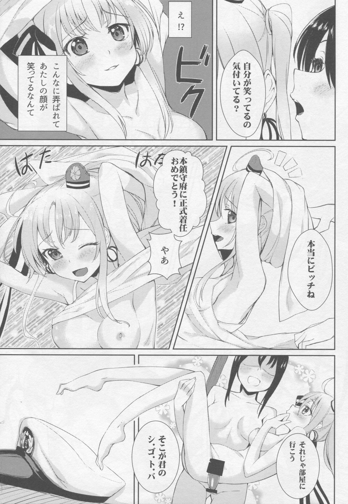Employment kamo? page 11 full