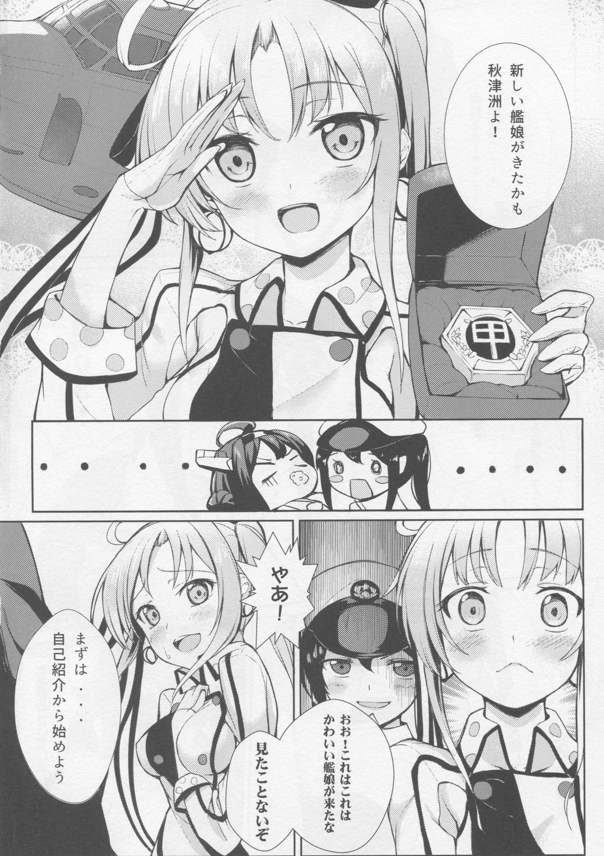 Employment kamo? page 3 full