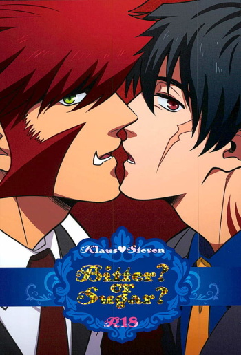 (C89) [N°10 (Matsuji, Yokomiya)] Bitter?orSugar? (Kekkai Sensen) cover