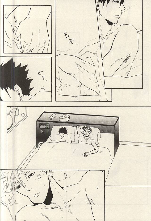 APHRODISIAC page 11 full
