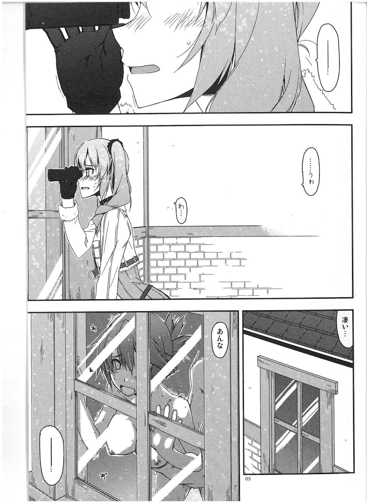 Claire Ijiri page 4 full