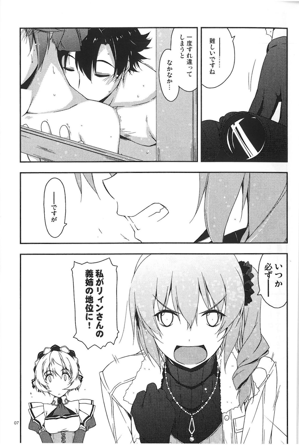 Claire Ijiri page 6 full