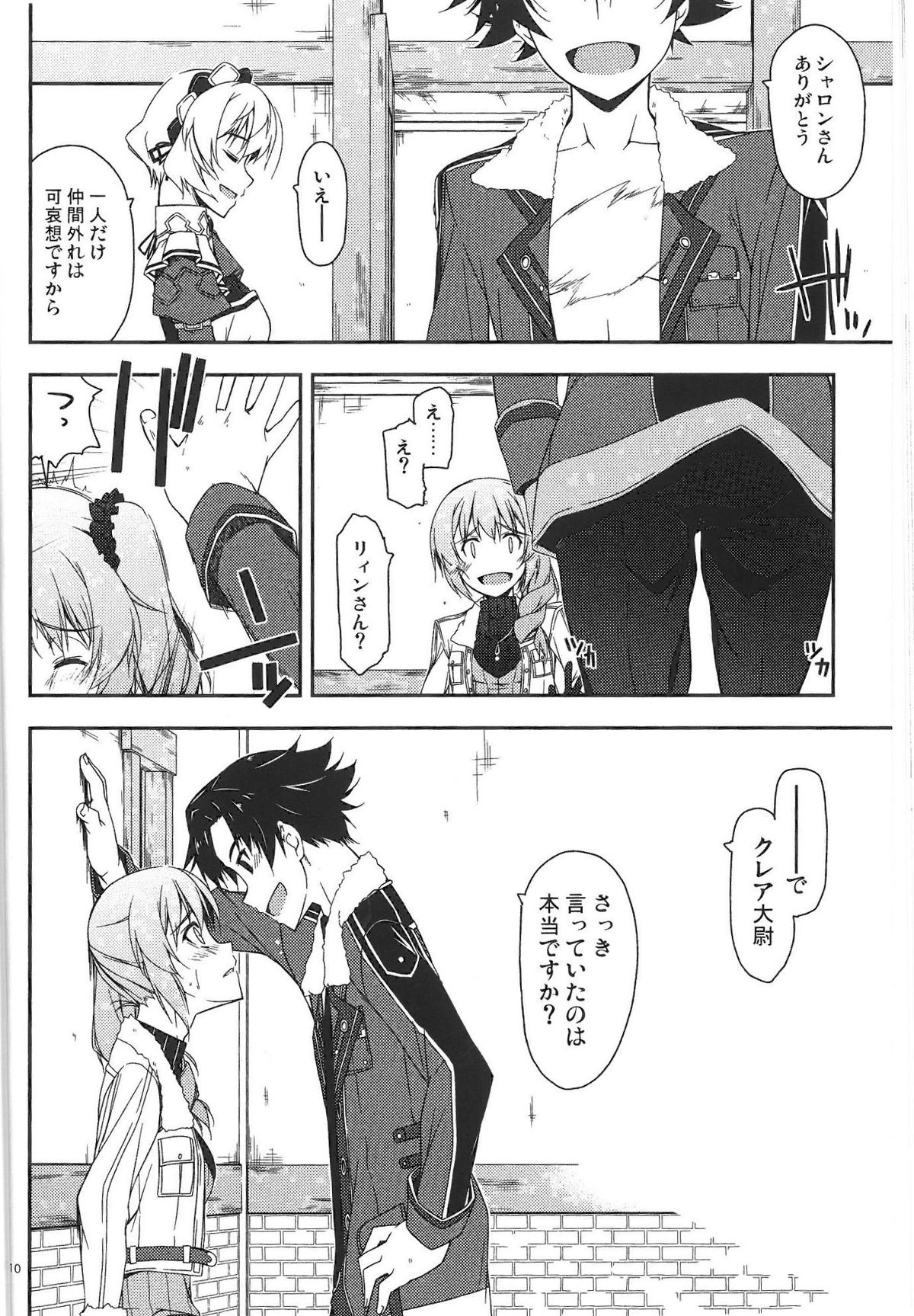 Claire Ijiri page 9 full