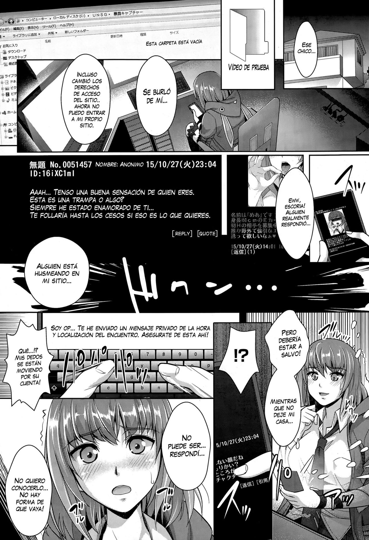 Zettai Fukujuu Camera ~Juicy Raid~ | Camara de la Sumisión Absoluta - Juicy Raid page 11 full