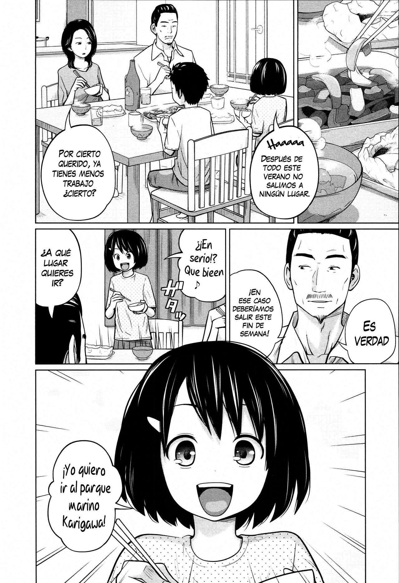 Aneito Imouto page 12 full