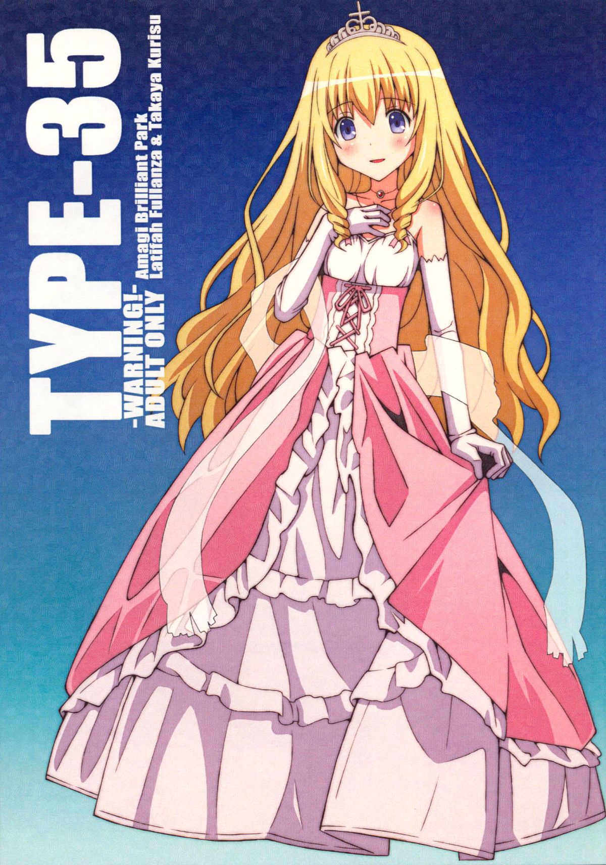 TYPE-35 page 1 full