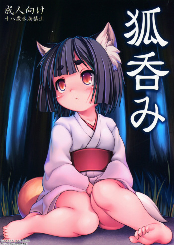 (C87) [Fuketsudan (Chabo)] Kitsune Nomi [Spanish] [Avatar-kun] cover