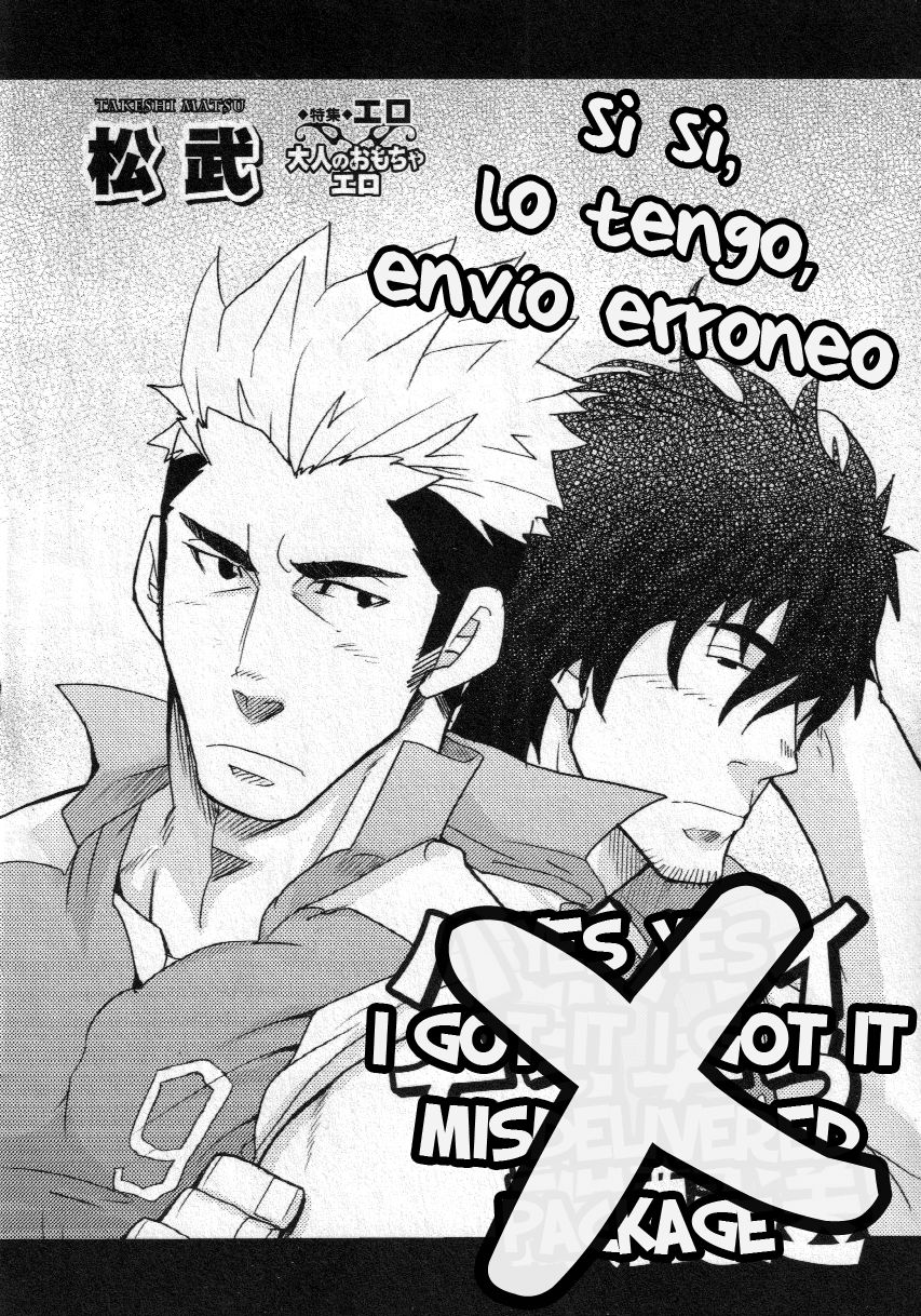 Si si, lo tengo, envio erroneo - Takeshu Matsu - Spanish - Yaoi bara page 2 full