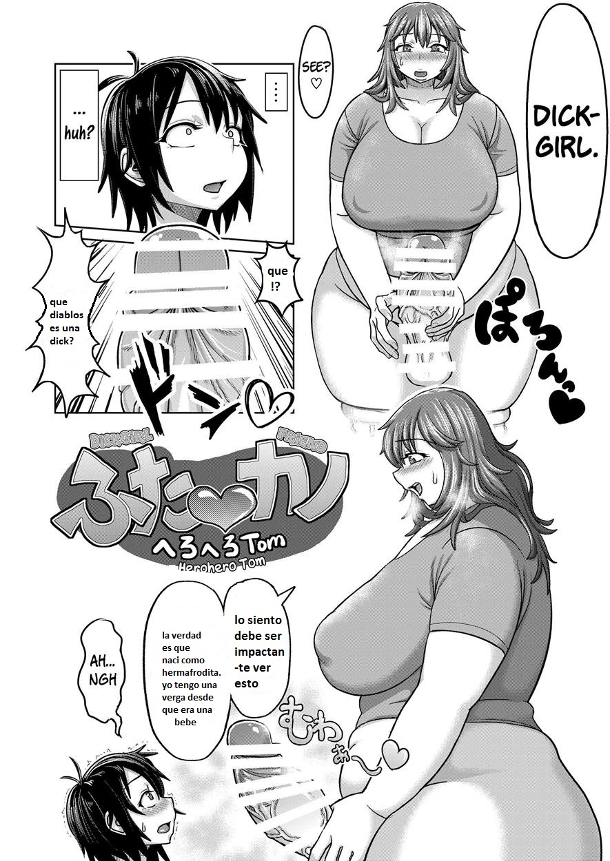 Lover Me! page 3 full