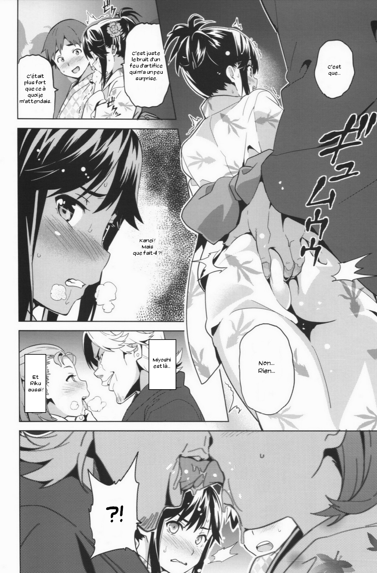Mana Tama Plus 2 page 9 full