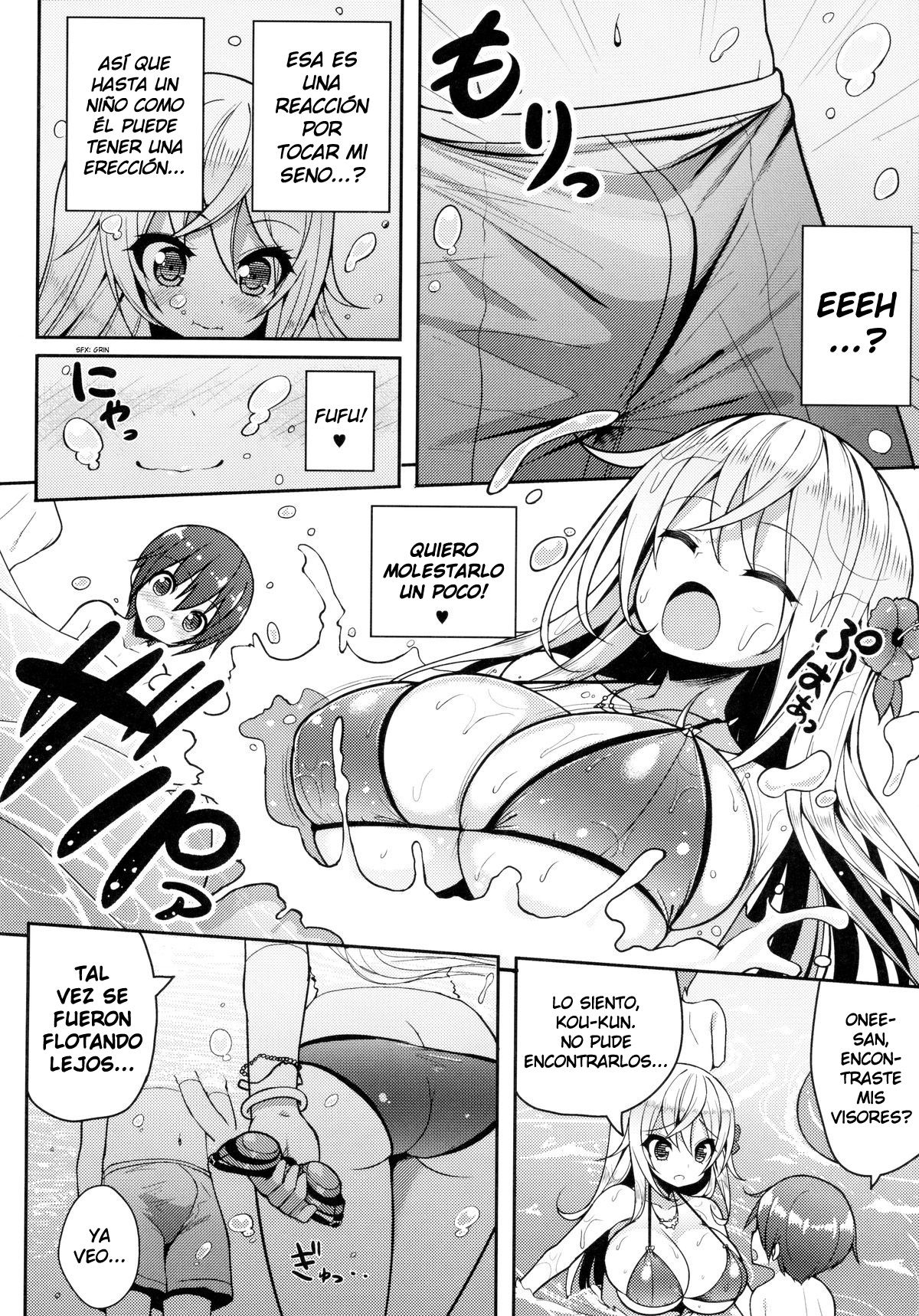 Ikenai Bikini no Onee-san page 7 full