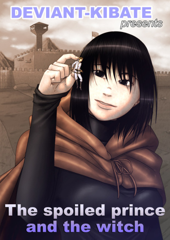 [kibate] The spoiled prince and the witch cover