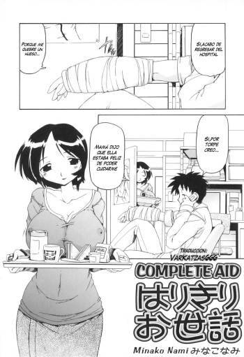 [Minako Nami] Harikiri Osewa | Complete Aid (Yokujou Boshi) [Spanish] [Varkatzas666] [Decensored] cover