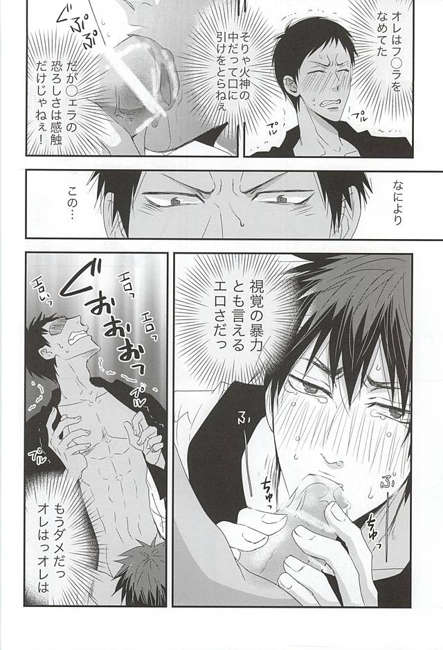 Happi Happy happy page 11 full