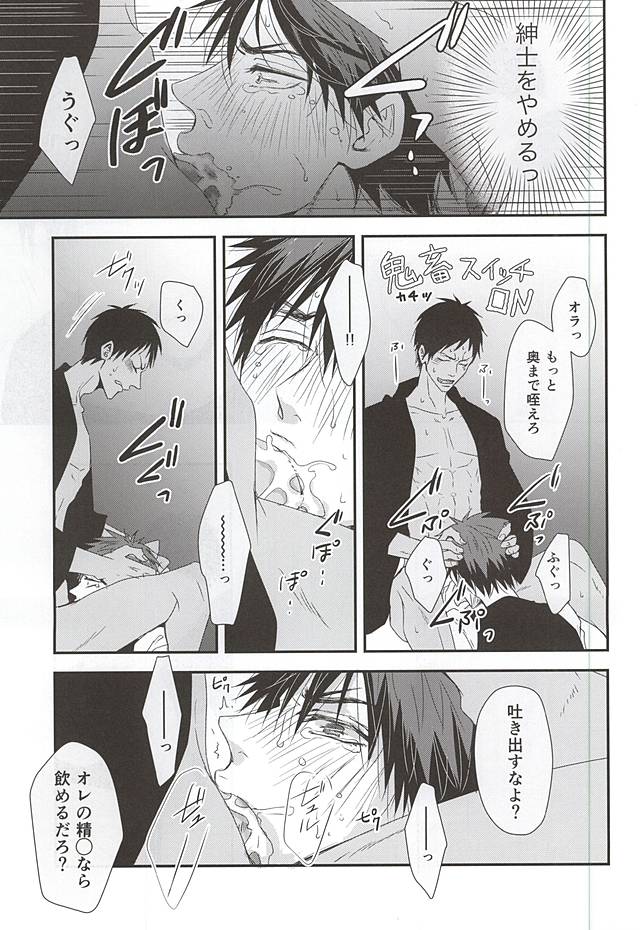 Happi Happy happy page 12 full