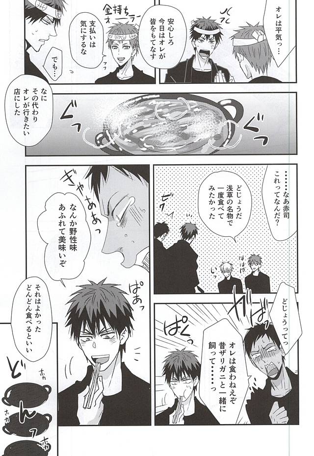 Happi Happy happy page 4 full