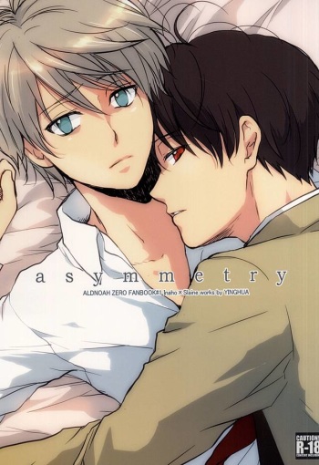 (Zero no Hakobune Osaka) [Yinghua (sinba)] asymmetry (ALDNOAH.ZERO) cover