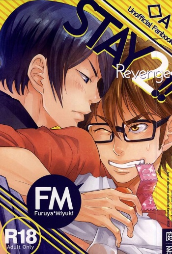 (C88) [Niwakei (Kaneda)] STAY2!!Revenge (Daiya no Ace) cover