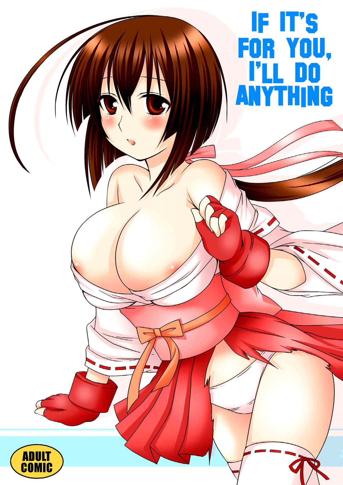 Anata no Tamenara Nandemo Shimasu | If it's for you, I'll do anything page 1 full