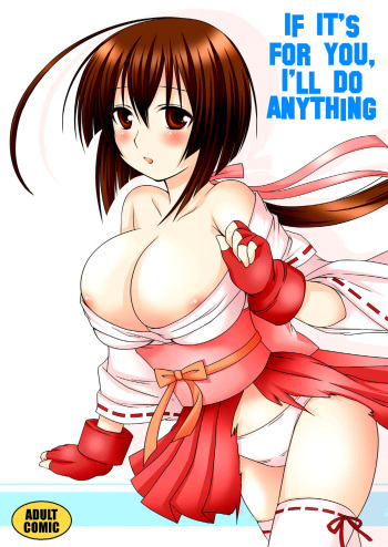 [Toumei Tsuushin (Hanapin)] Anata no Tamenara Nandemo Shimasu | If it's for you, I'll do anything (Sekirei) [English] [EHCOVE] cover
