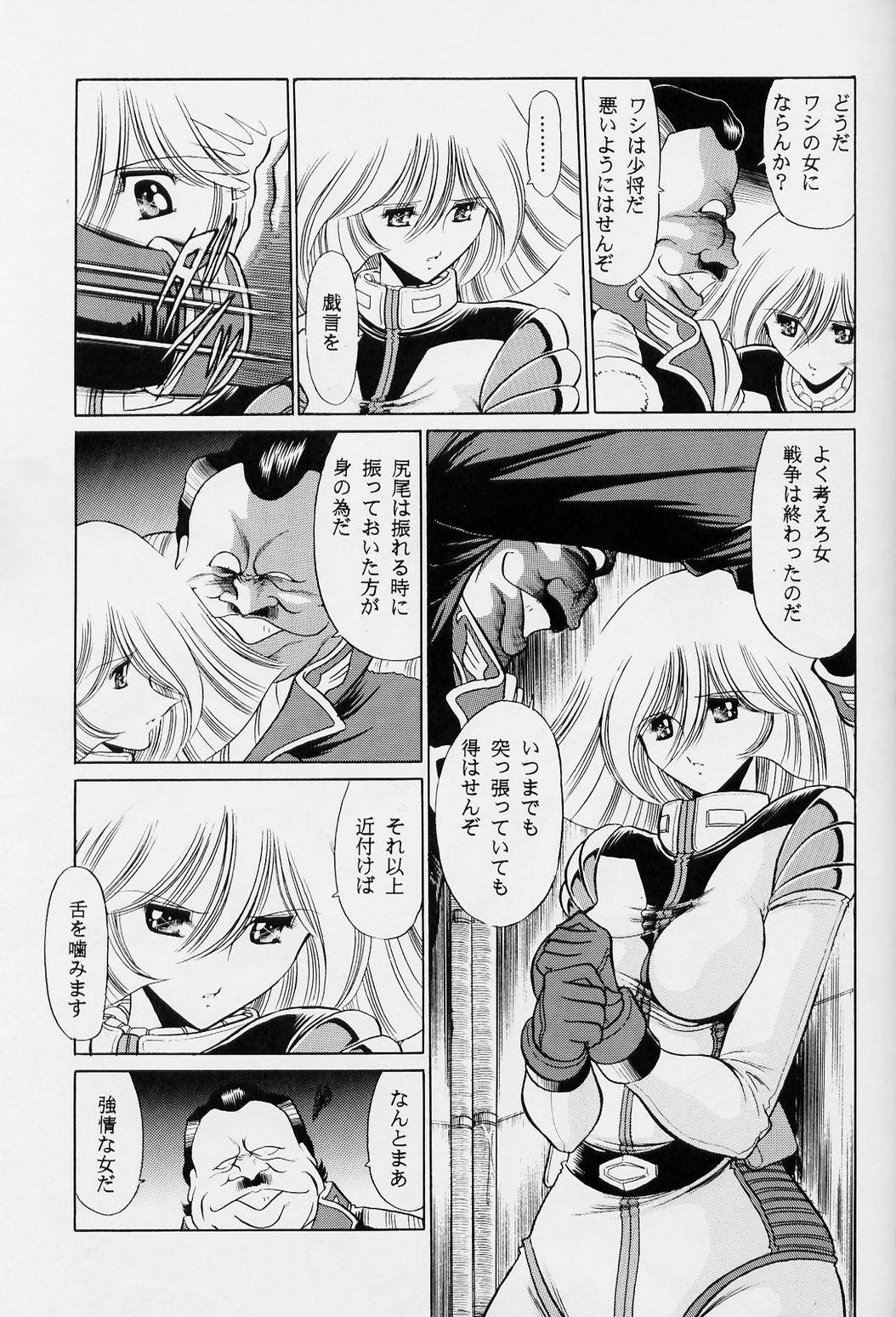 G page 11 full