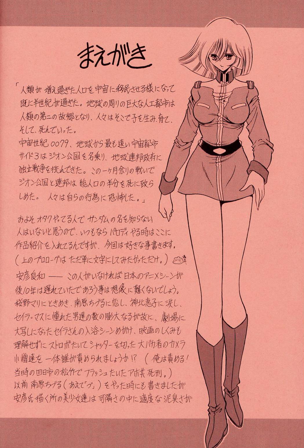 G page 3 full