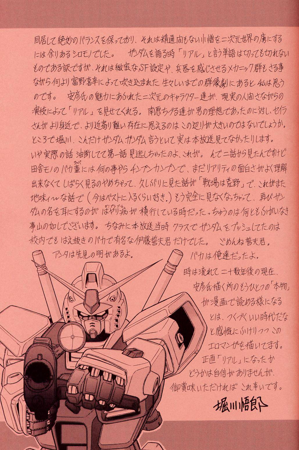 G page 4 full