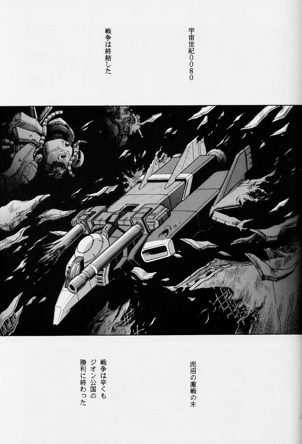 G page 5 full