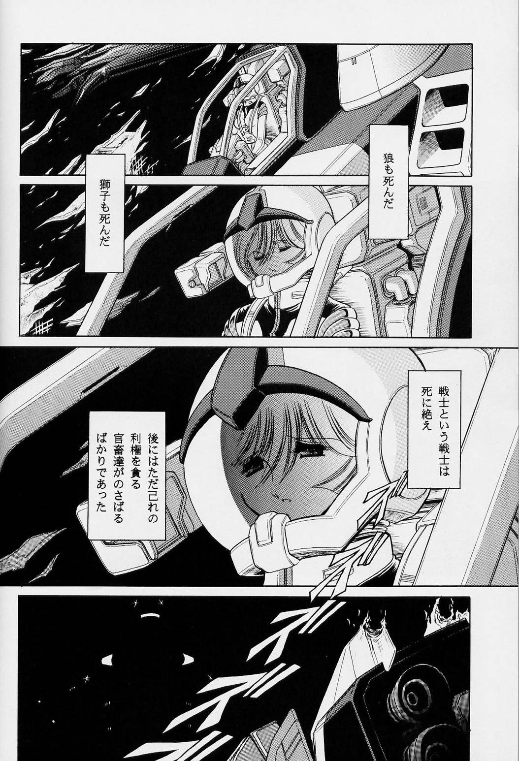 G page 6 full