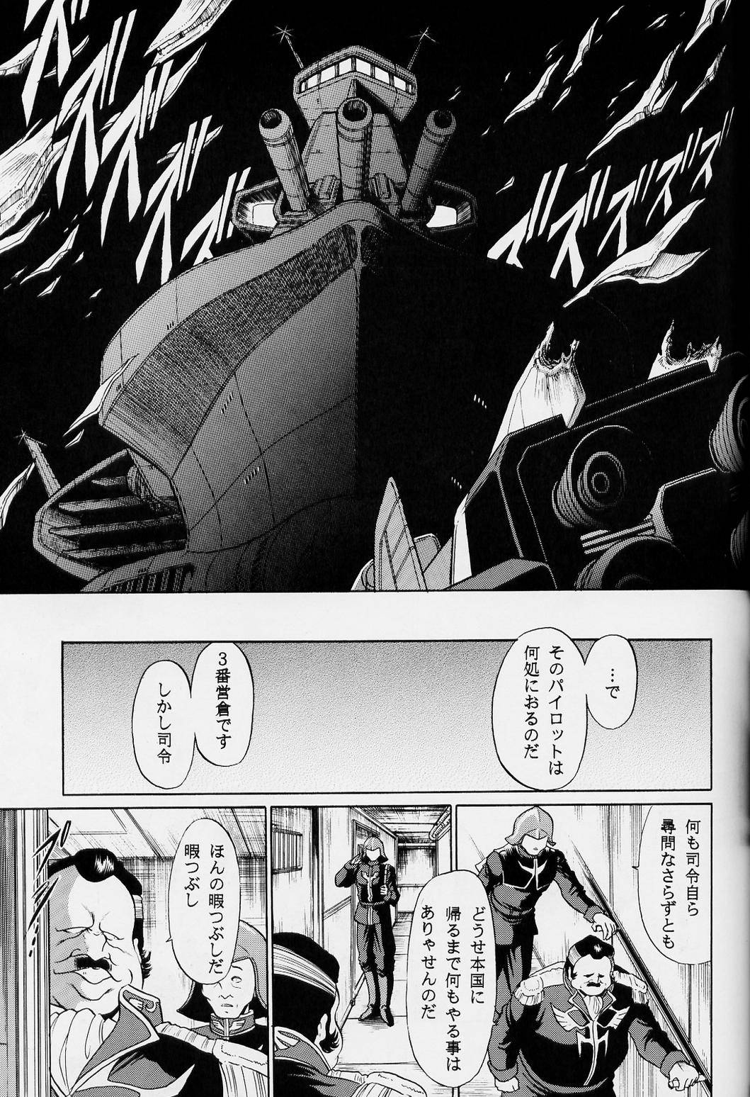 G page 7 full