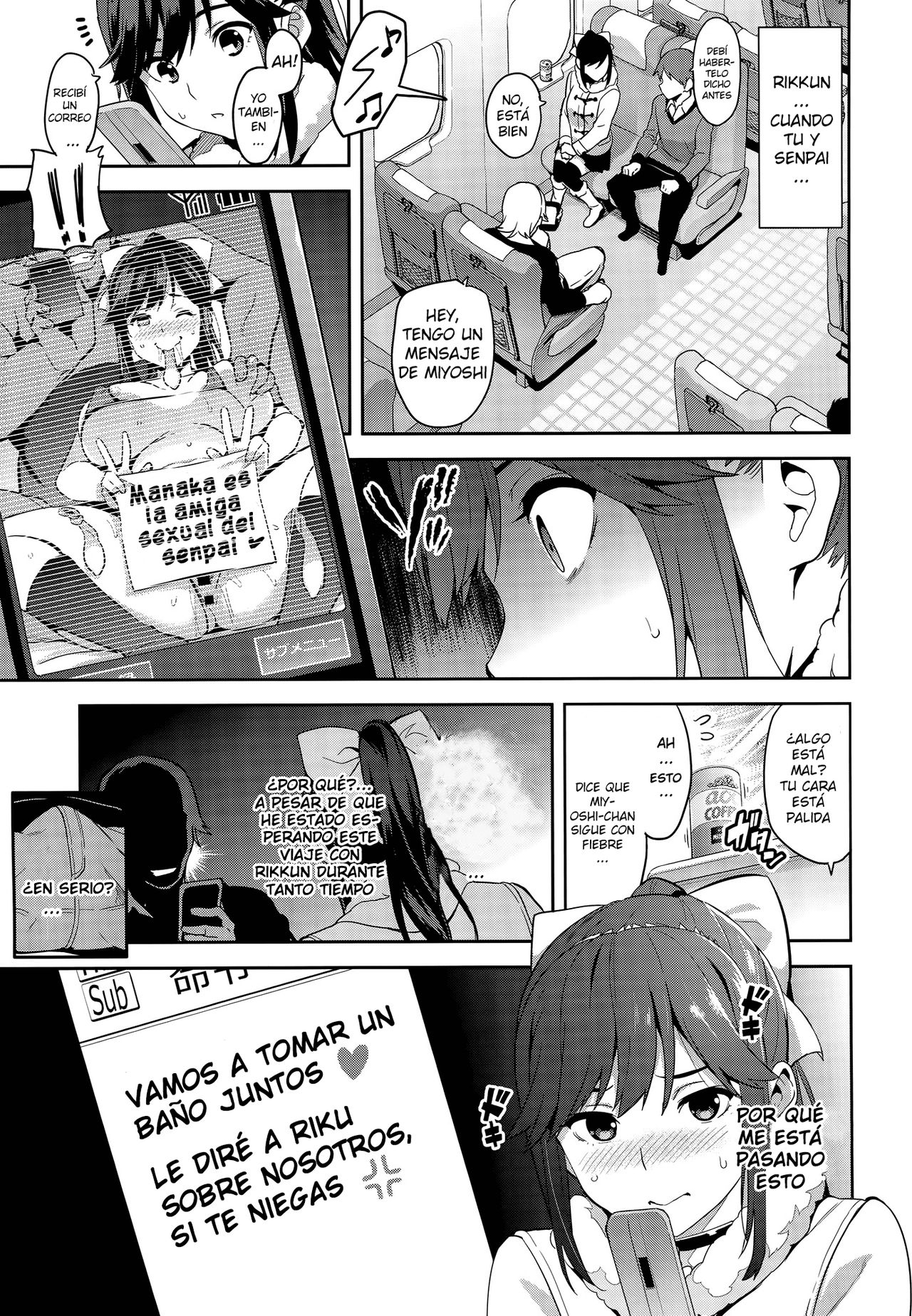 Mana Tama Plus 3 page 12 full