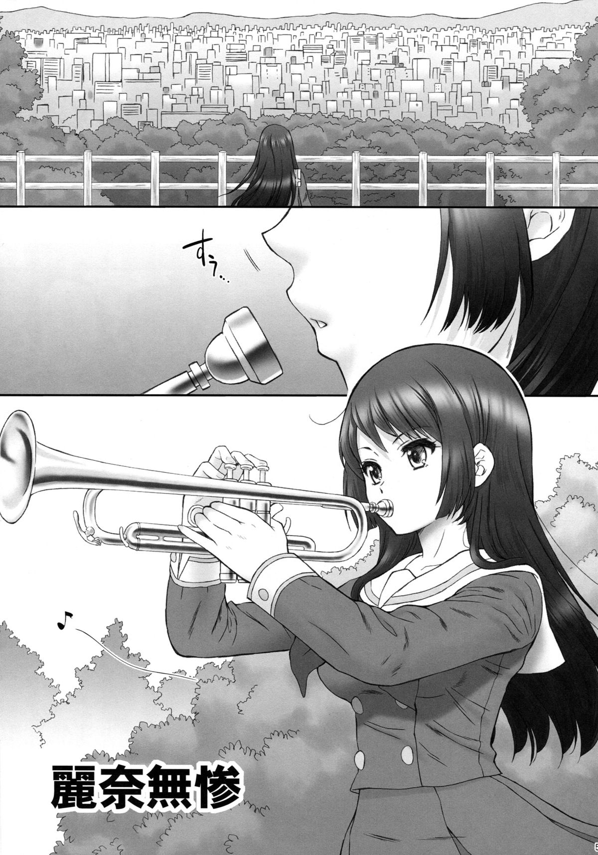 Reina Muzan page 4 full