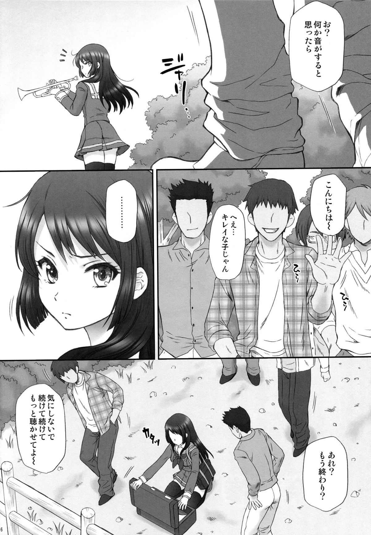 Reina Muzan page 5 full