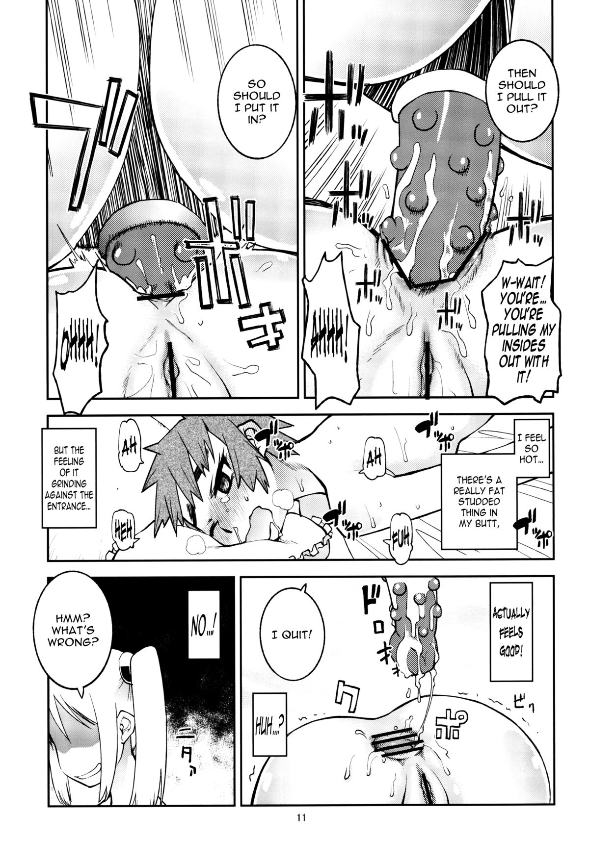Yuki × Suba page 10 full