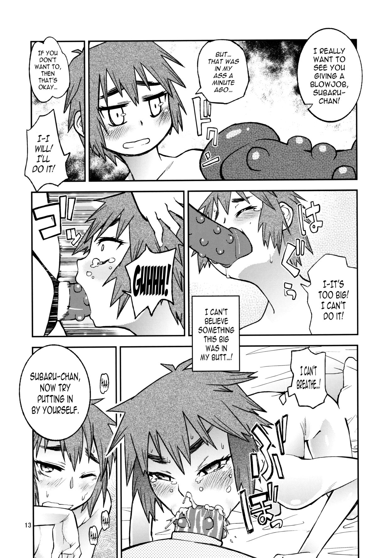 Yuki × Suba page 12 full