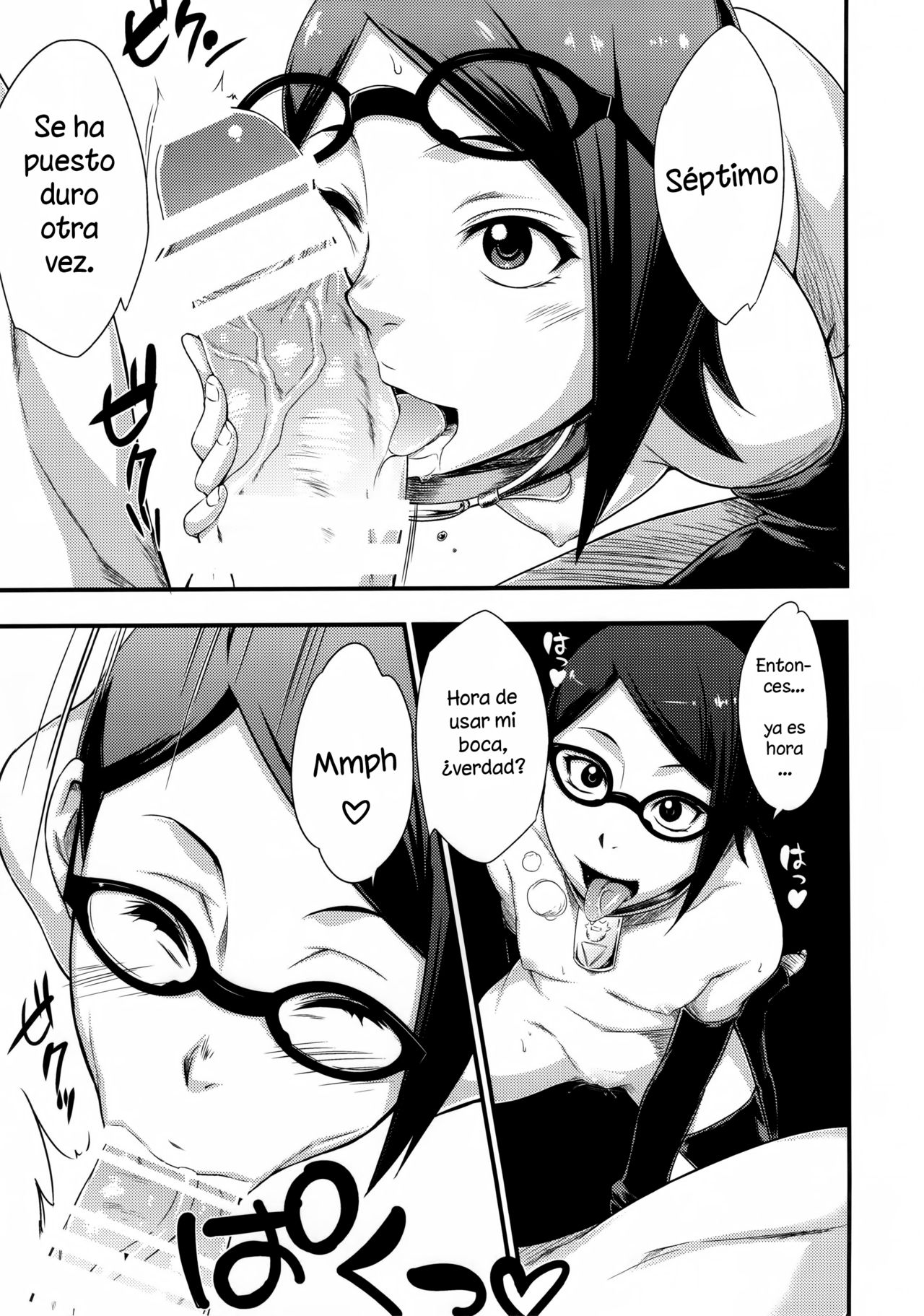 Konoha-don Okawari page 9 full