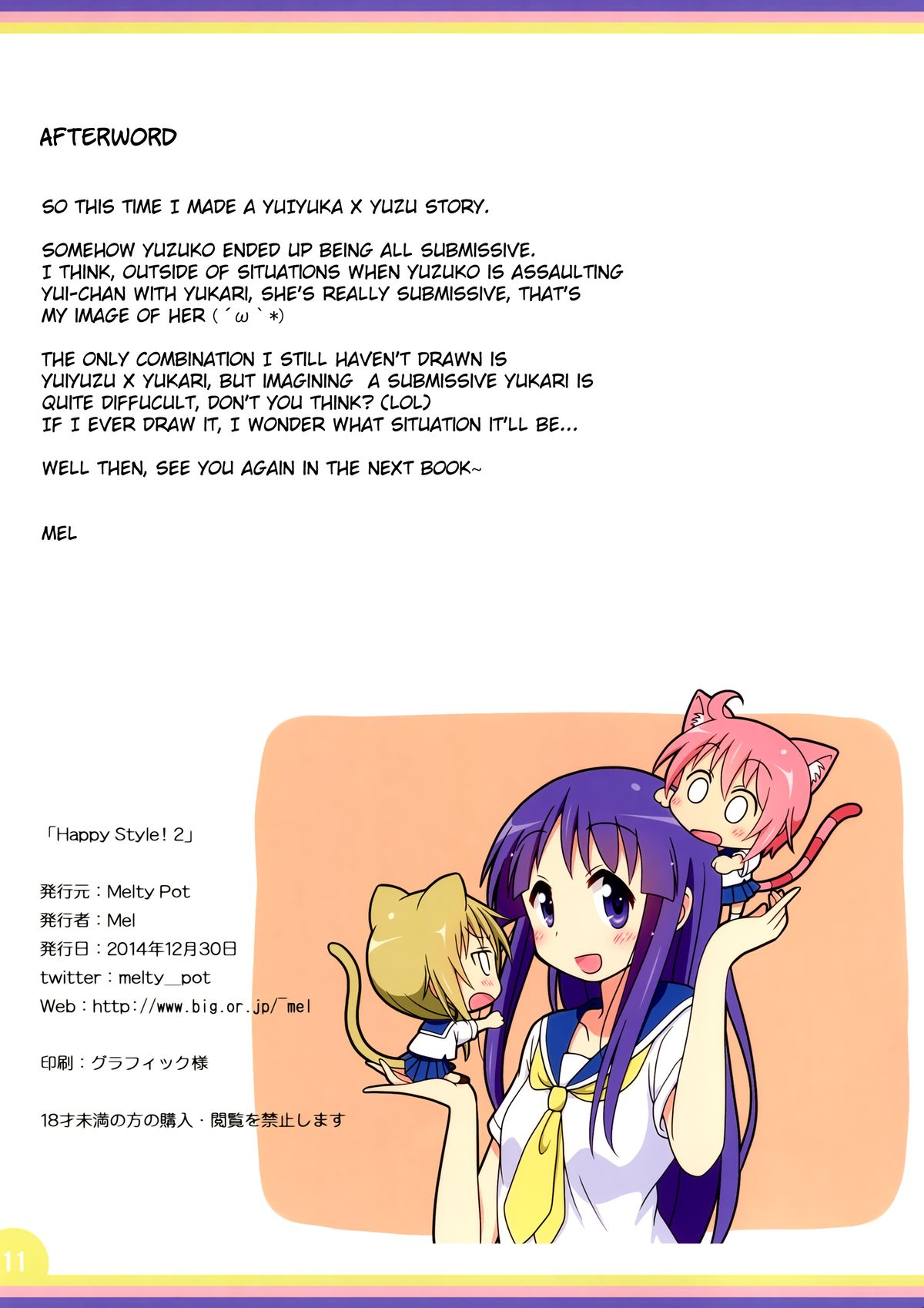 Happy Style! 2 page 11 full