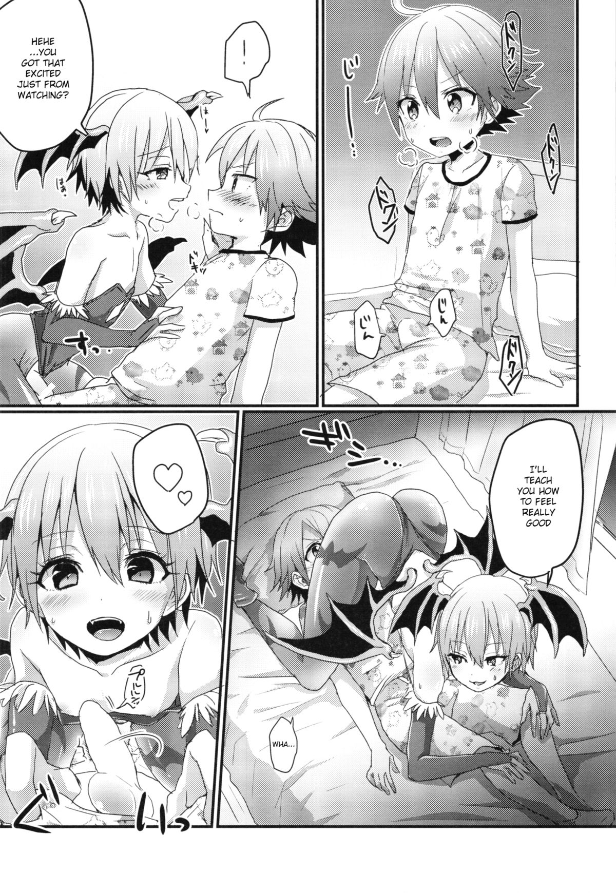 Lilith-kun to Nenneko Shimasho page 11 full