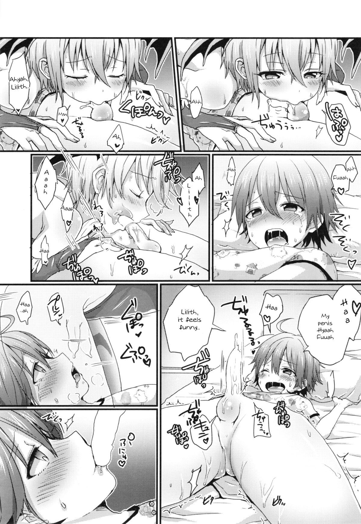 Lilith-kun to Nenneko Shimasho page 12 full