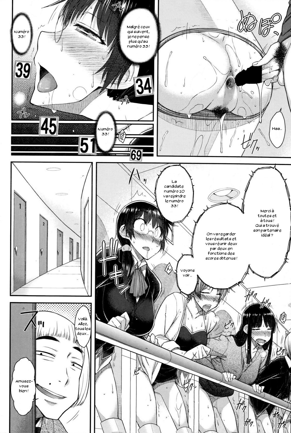 Sex Omiai | Sexual Matchmaking page 10 full