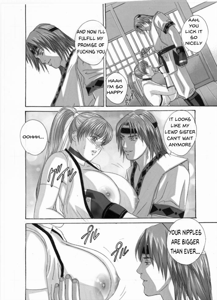 DOAXXX vol. 02 page 12 full