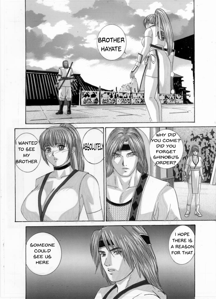 DOAXXX vol. 02 page 3 full