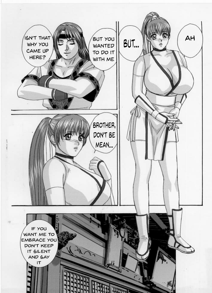 DOAXXX vol. 02 page 4 full