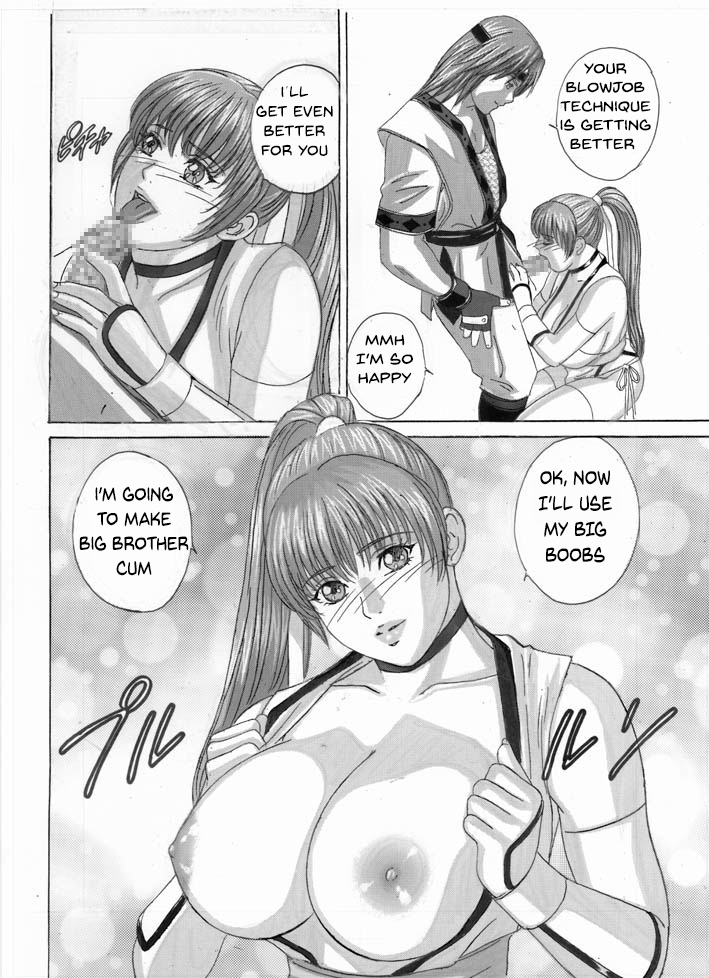 DOAXXX vol. 02 page 7 full