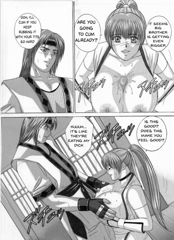 DOAXXX vol. 02 page 9 full